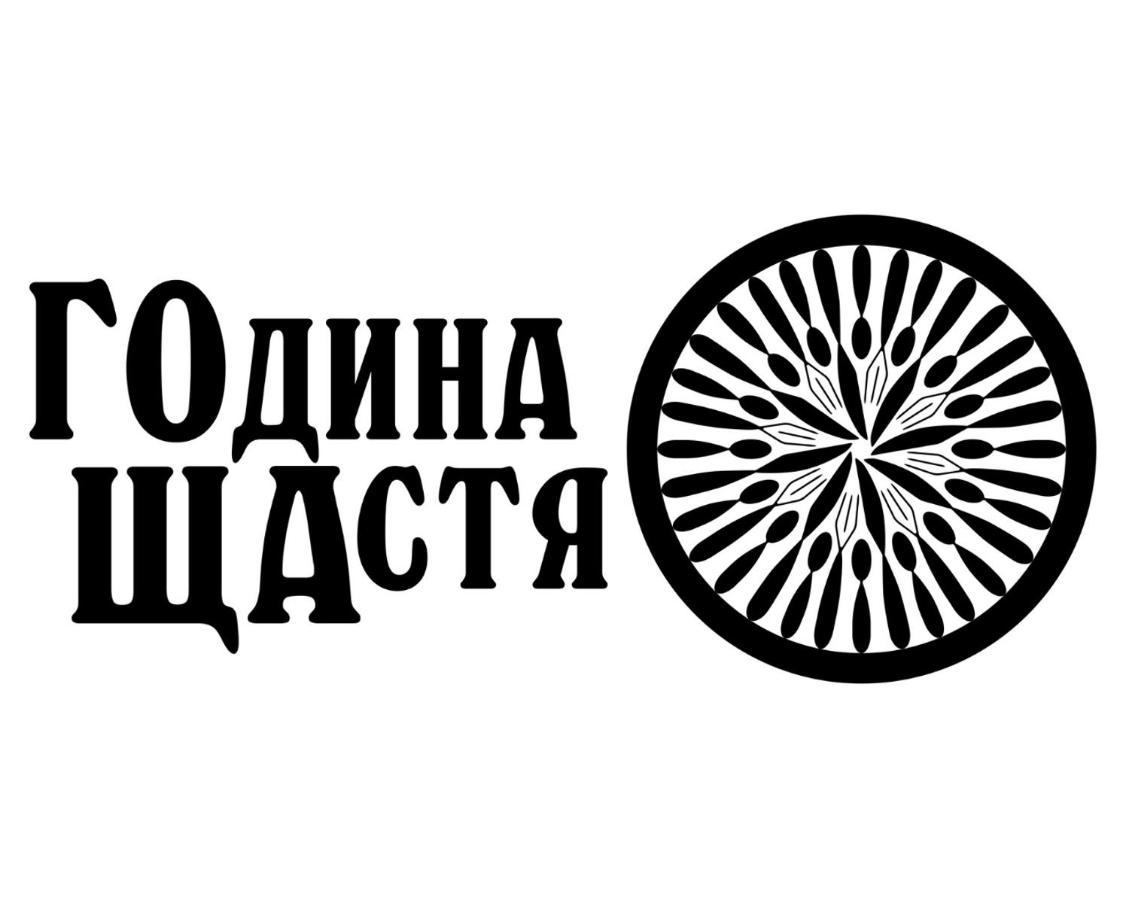 Година Щастя Hoshcha Kültér fotó